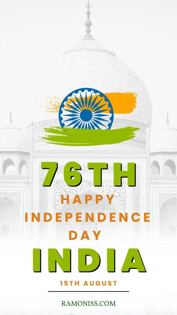 The image has the colors of the indian tricolor on the background of the taj mahal and happy independence day india is also written.