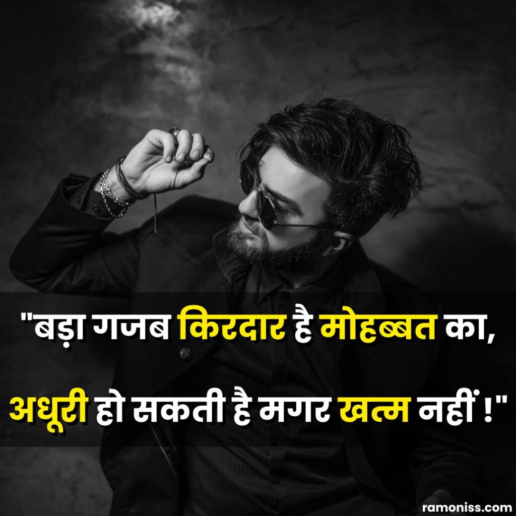In the picture, a man striking a stylish pose in black shirt and coat and sad quotes are also written
