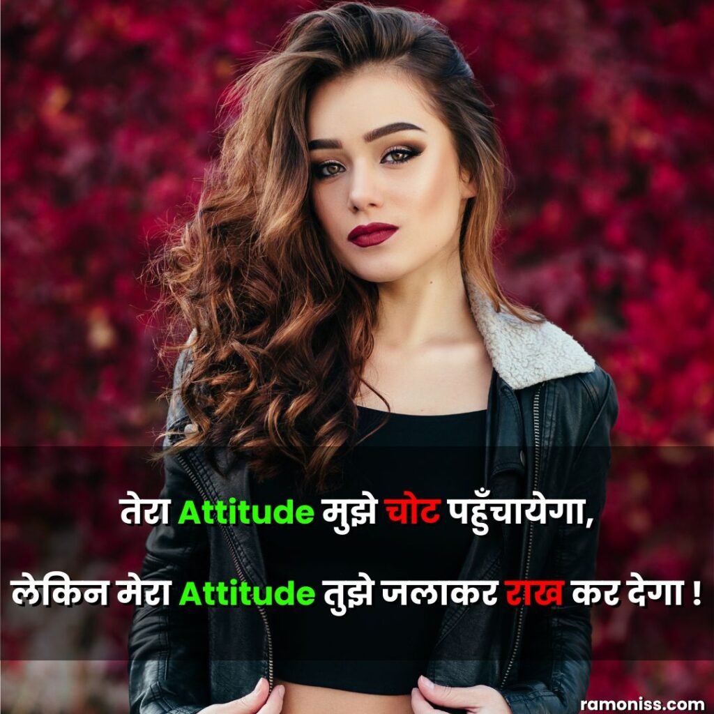 Standing in the attitude of an attractive girl on the road in the black top and leather jacket attitude status for girls in hindi
