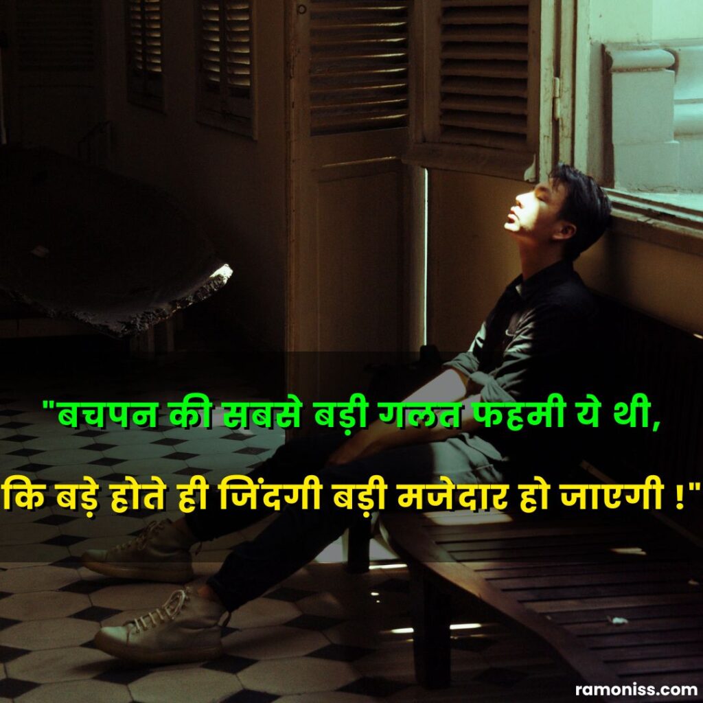 In the picture, a sad boy in a black shirt sitting on the bench beside of window and sad shayari quotes status in hindi are also written.