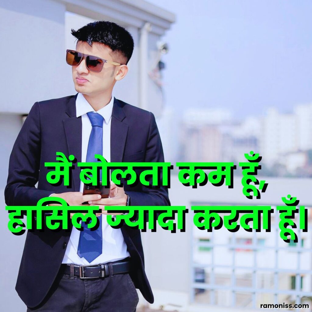 Attitude blazer attitude status for boys in hindi images