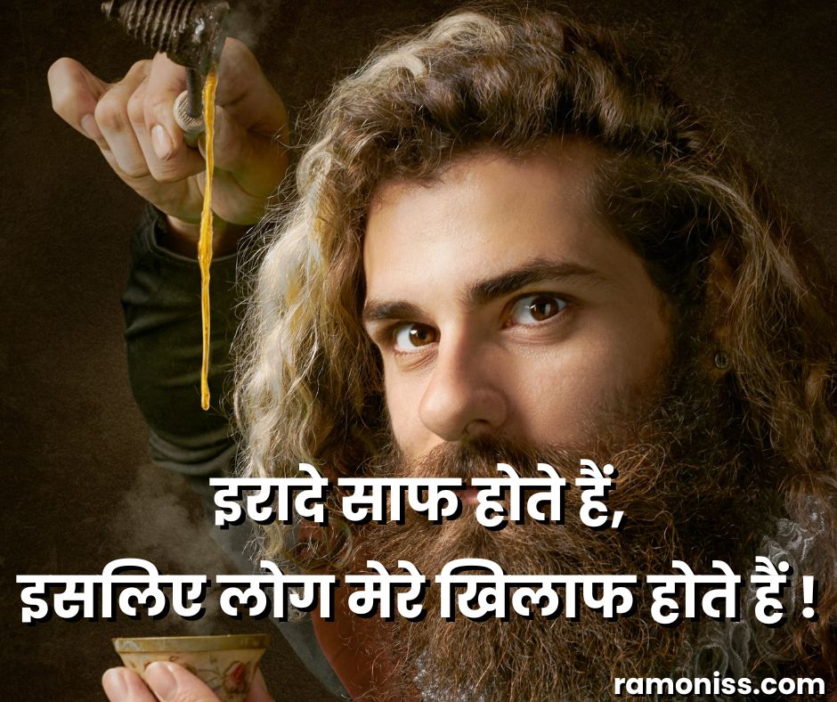 Bearded man wearing black and brown shirt royal attitude status in hindi