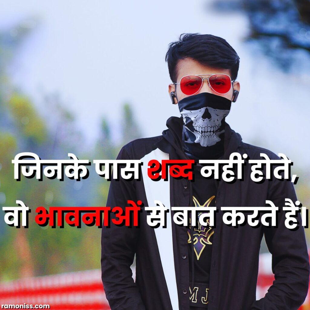 Boy bandana mask attitude status for boys in hindi picture