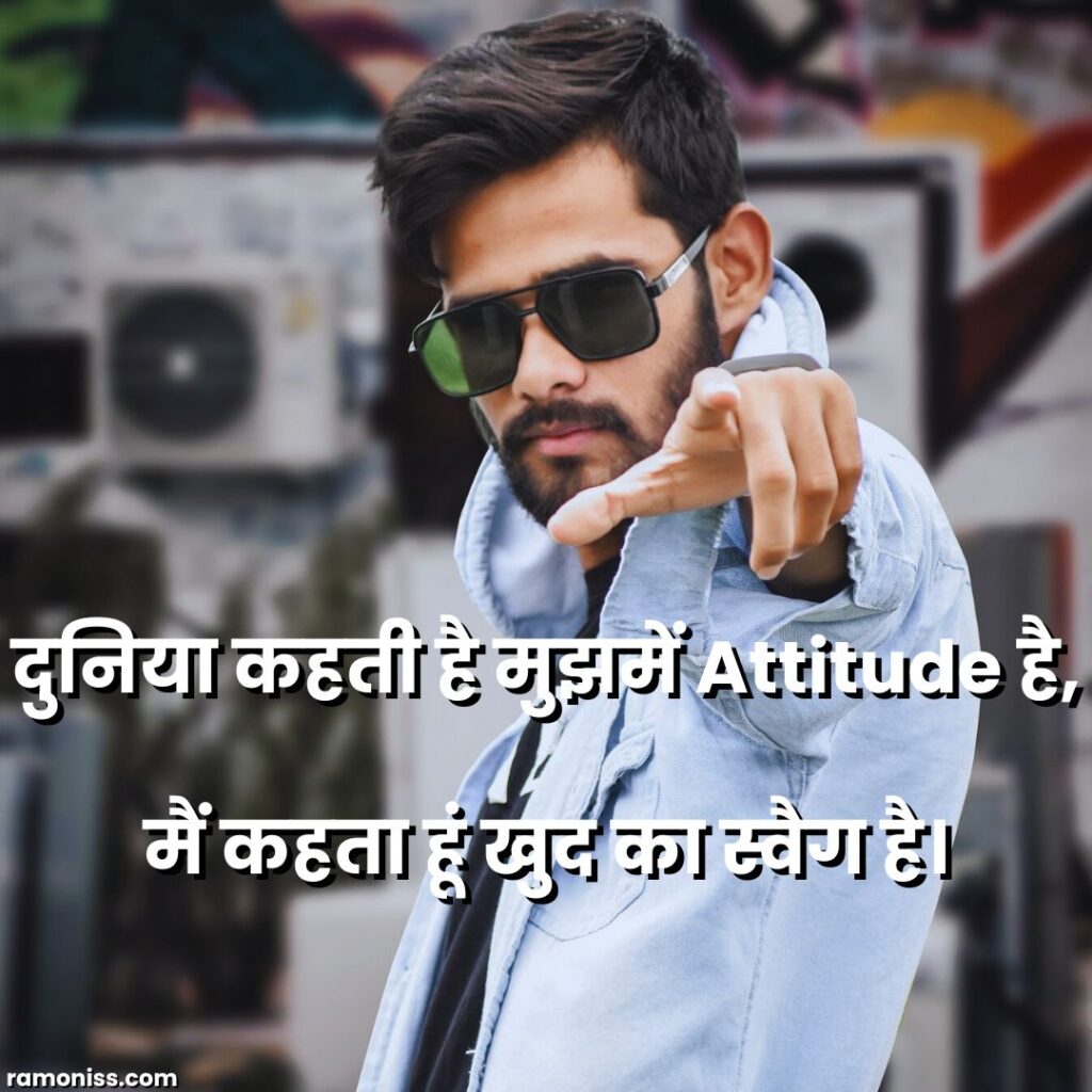 Boy indian people  india attitude status for boys in hindi