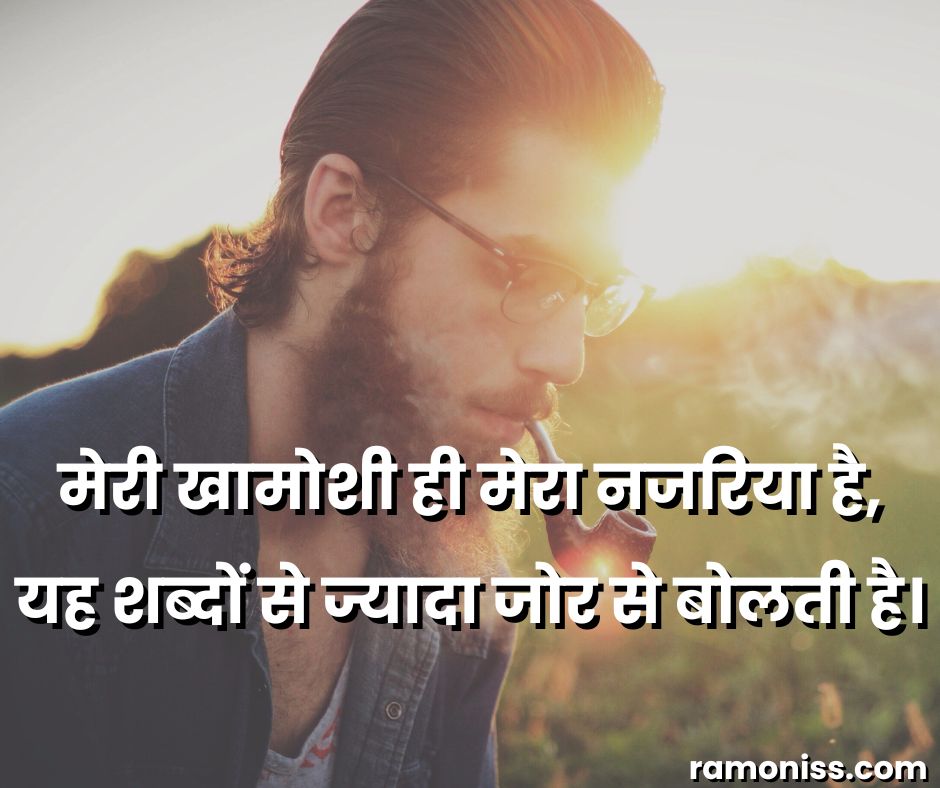 Man glasses hipster beard adult royal attitude status in hindi image