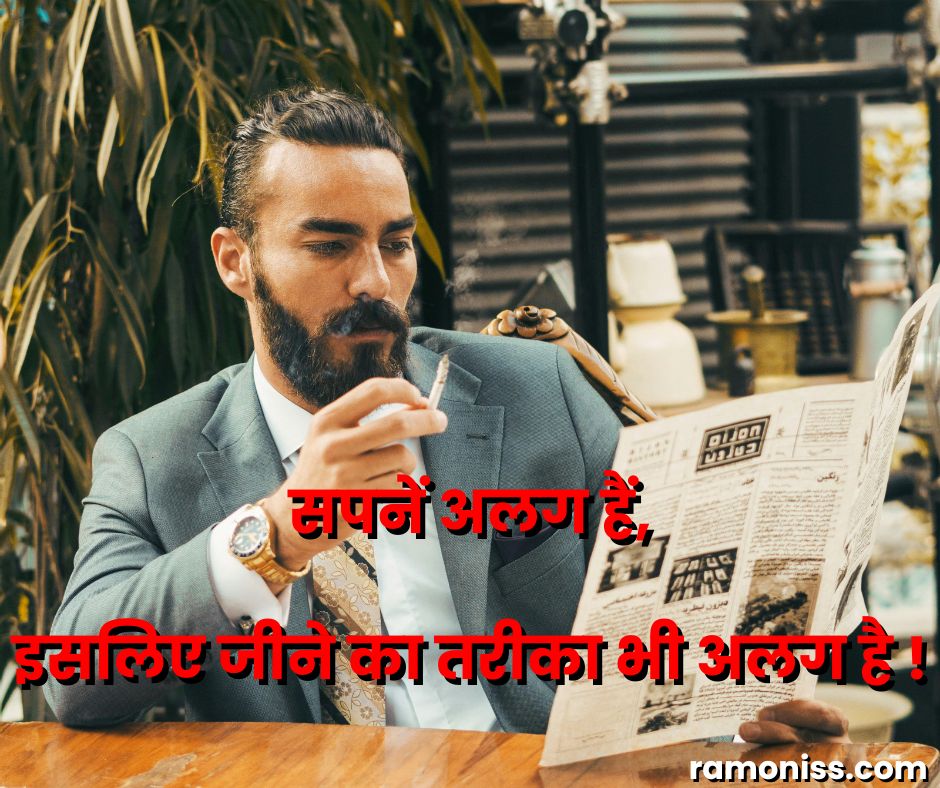 Man in gray suit reading the menu royal attitude status in hindi image