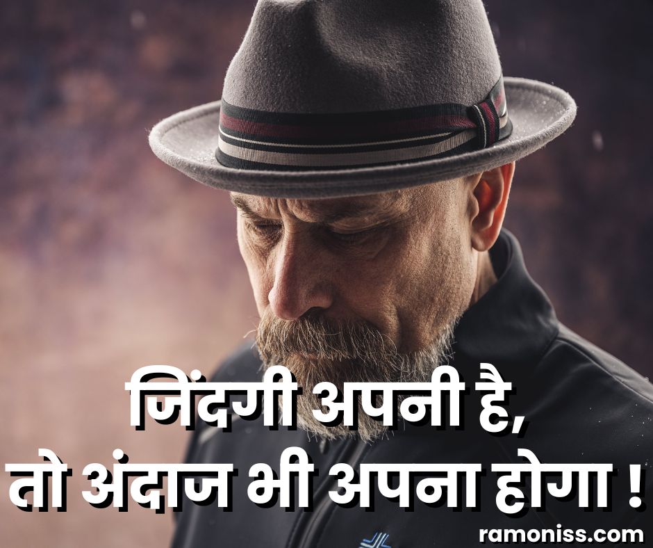 Photo of man wearing brown fedora hat royal attitude status in hindi image