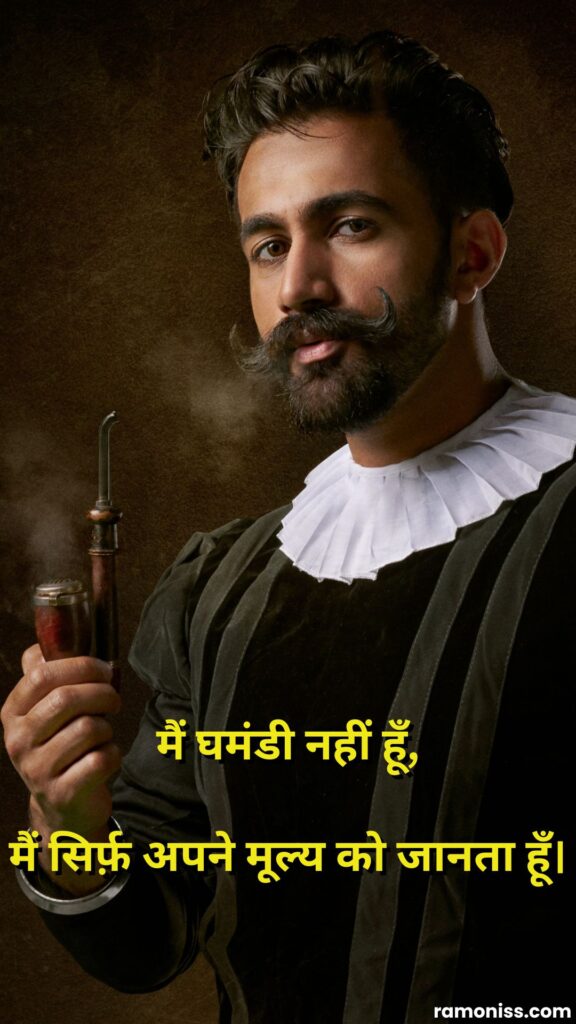 Pipe smoke man beard addiction royal attitude status in hindi image
