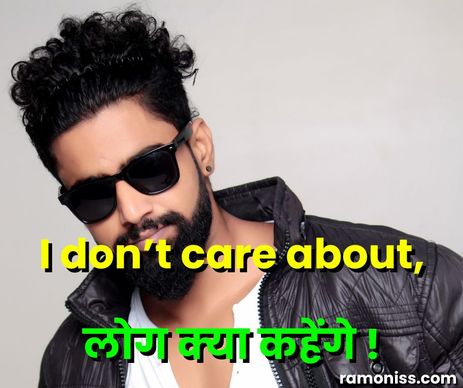 Portrait young man attractive style "i don't care about" royal attitude status in hindi picture