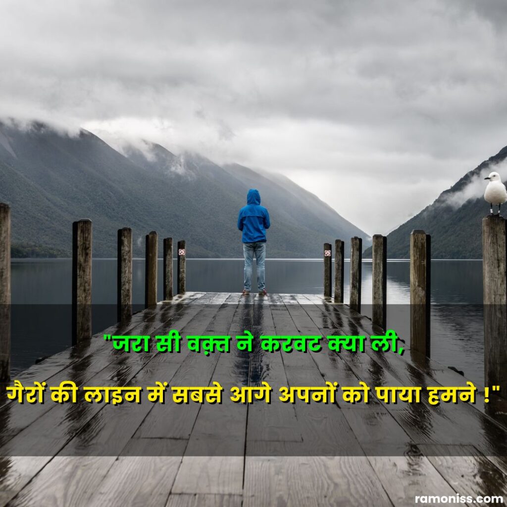 In the image, a sad alone boy standing on the brown wooden bridge and sad quotes are also written.
