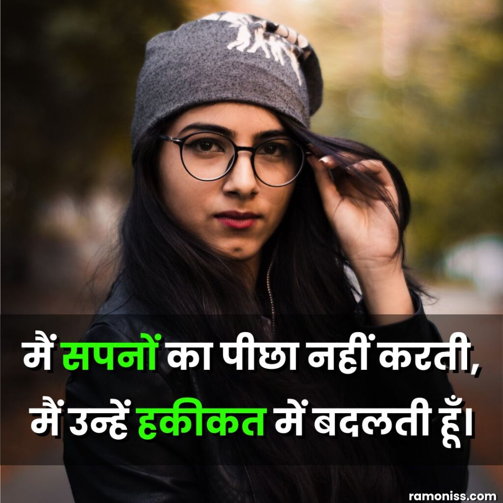Square shot of a girl with black hair and gray hat attitude status for girls in hindi
