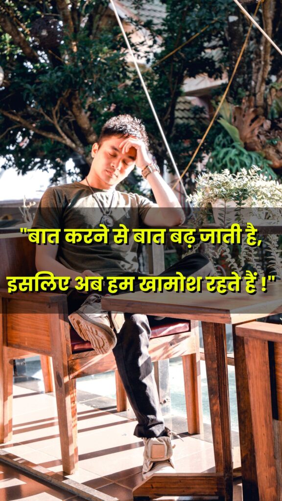 60+ best sad quotes in hindi | सैड कोट्स इन हिंदी