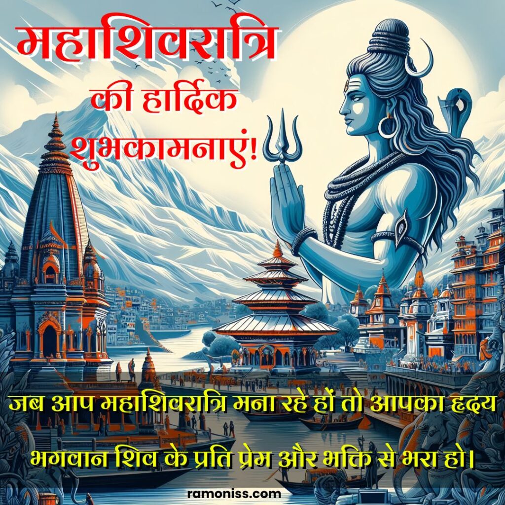 A big statue of lord shiva is installed amidst big mountains and temples, maha shivratri wishes quotes and hardik shubhkamnaye in hindi image.