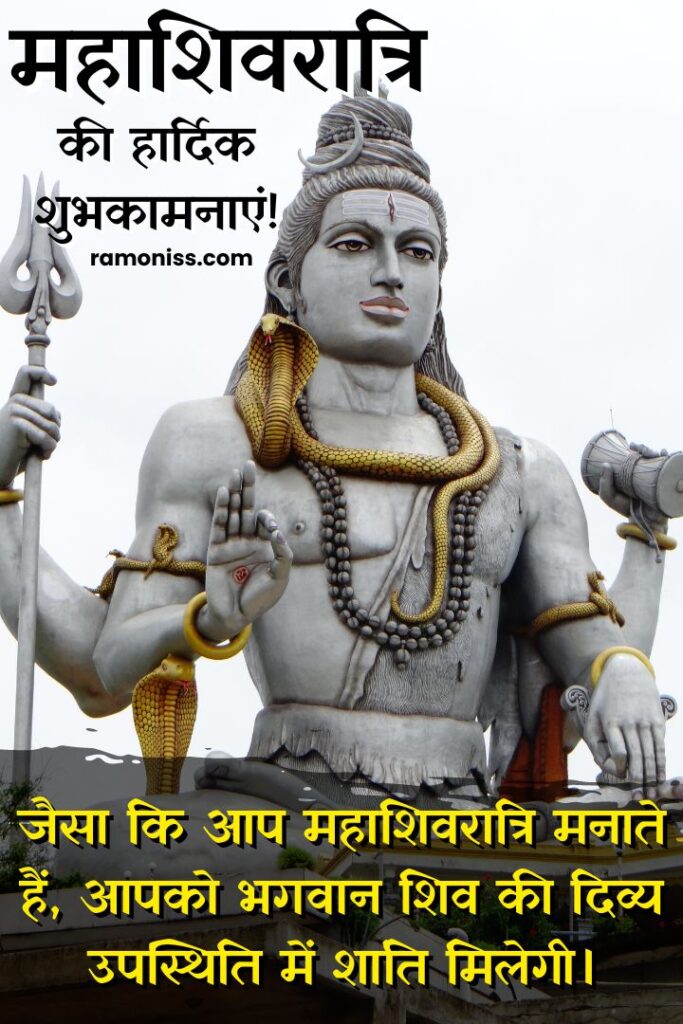 In the photo, a large white colored statue of lord shiva is installed in the temple, maha shivratri wishes quotes and hardik shubhkamnaye in hindi 1080p hd image.