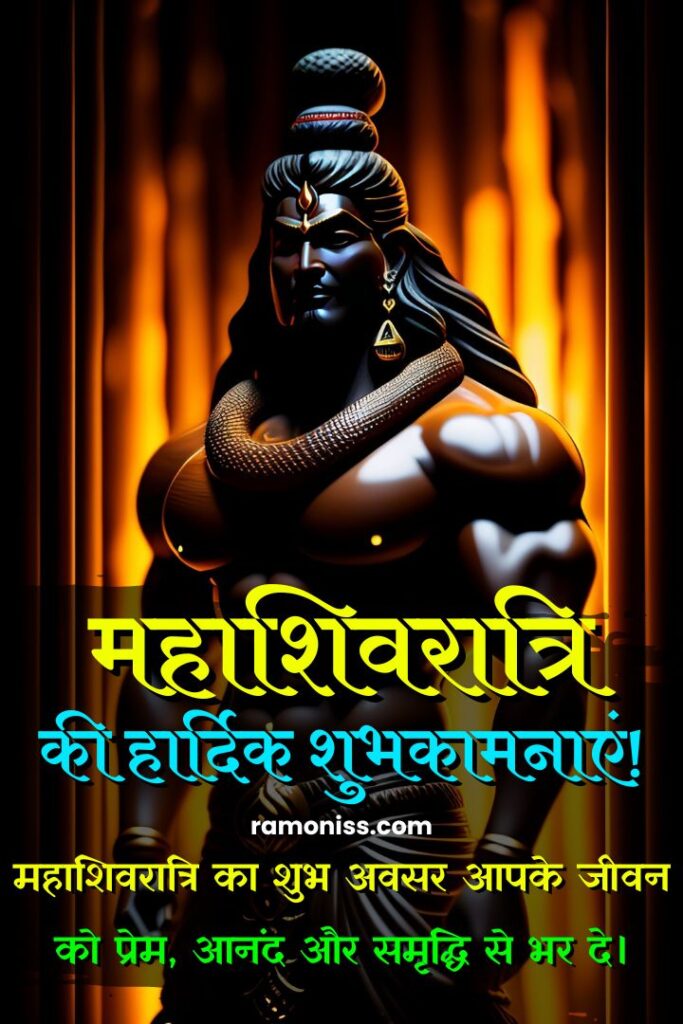 Ai photo of lord shiva standing in front of a beautiful yellow background, maha shivratri wishes quotes and hardik shubhkamnaye in hindi 1080p hd image.