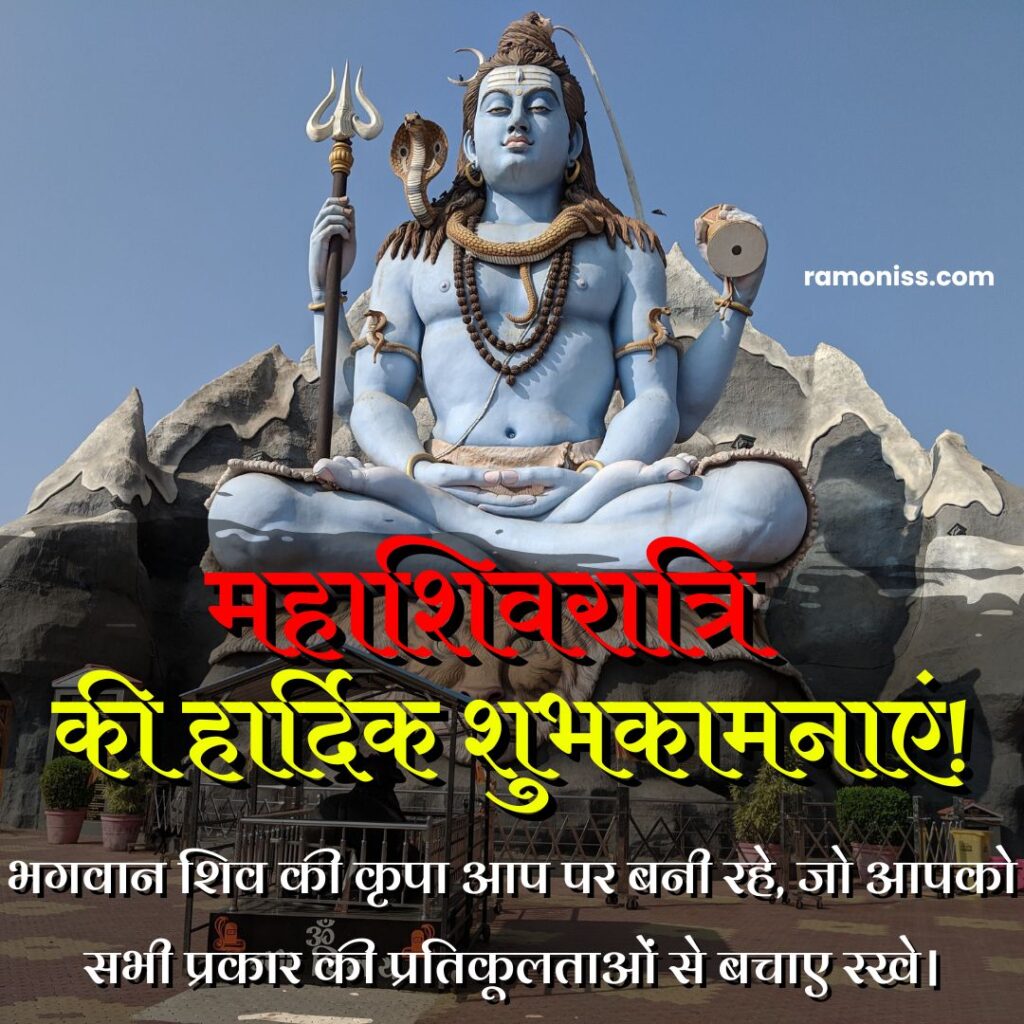 In the image statue of lord shiva is installed on a big stone and lion throne and the statue of nadia maharaj is installed in front, maha shivratri wishes quotes and hardik shubhkamnaye in hindi image.