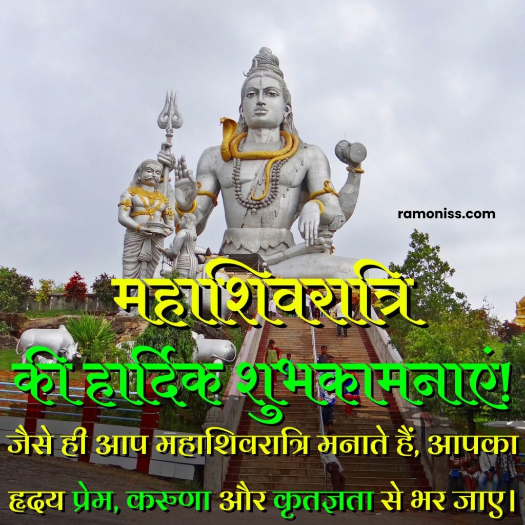 In the photo, the white idol of lord shiva and ravana is installed at the height, maha shivratri wishes quotes and hardik shubhkamnaye in hindi 1080p hd image.