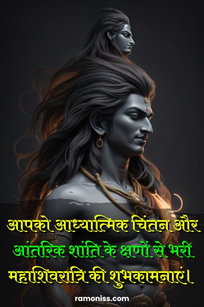 In the photo, lord shiva's locks are open in front of the black background and mother ganga is present in the locks, maha shivratri wishes quotes and hardik shubhkamnaye in hindi hd image.