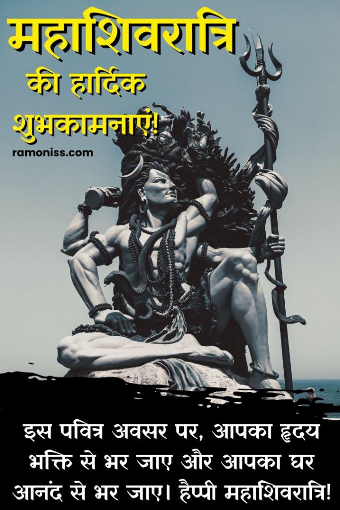 The idol of lord shiva is installed on a big stone on the seashore in which lord shiva's locks are open, maha shivratri quotes and hardik shubhkamnaye in hindi image.