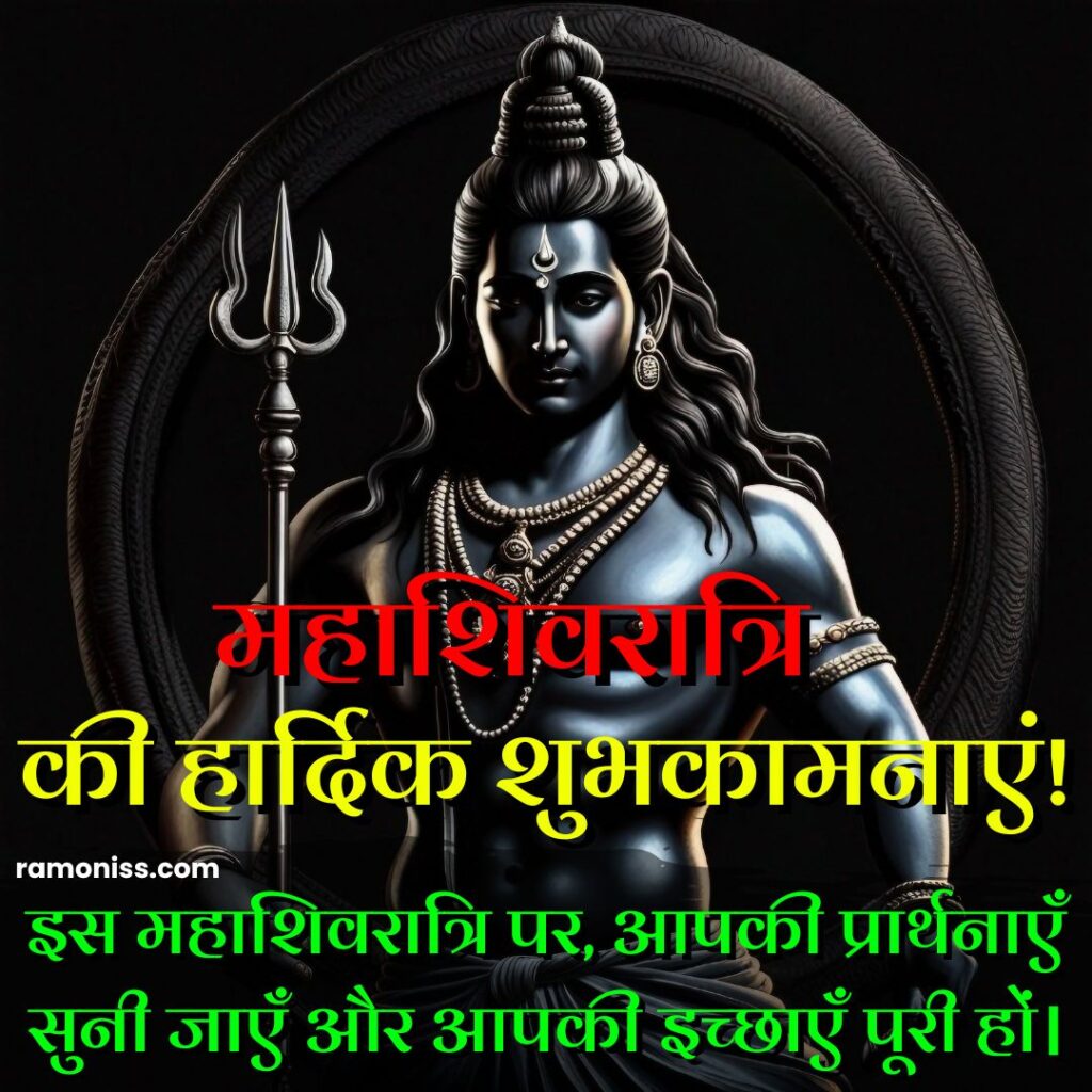Front of black background is installed statue of lord shiva , maha shivratri quotes and hardik shubhkamnaye in hindi image.