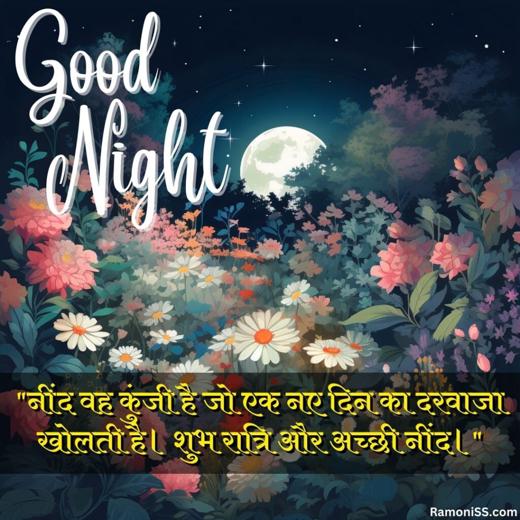 Ai-generated image of many stars, flowers and moon lovely good night images with quotes in hindi for whatsapp