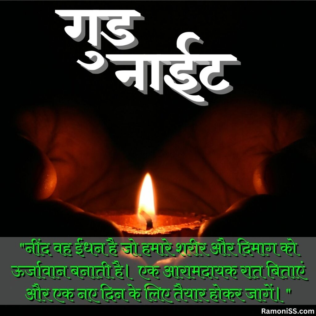 Holding a burning lamp in hands at night good night images with quotes in hindi.