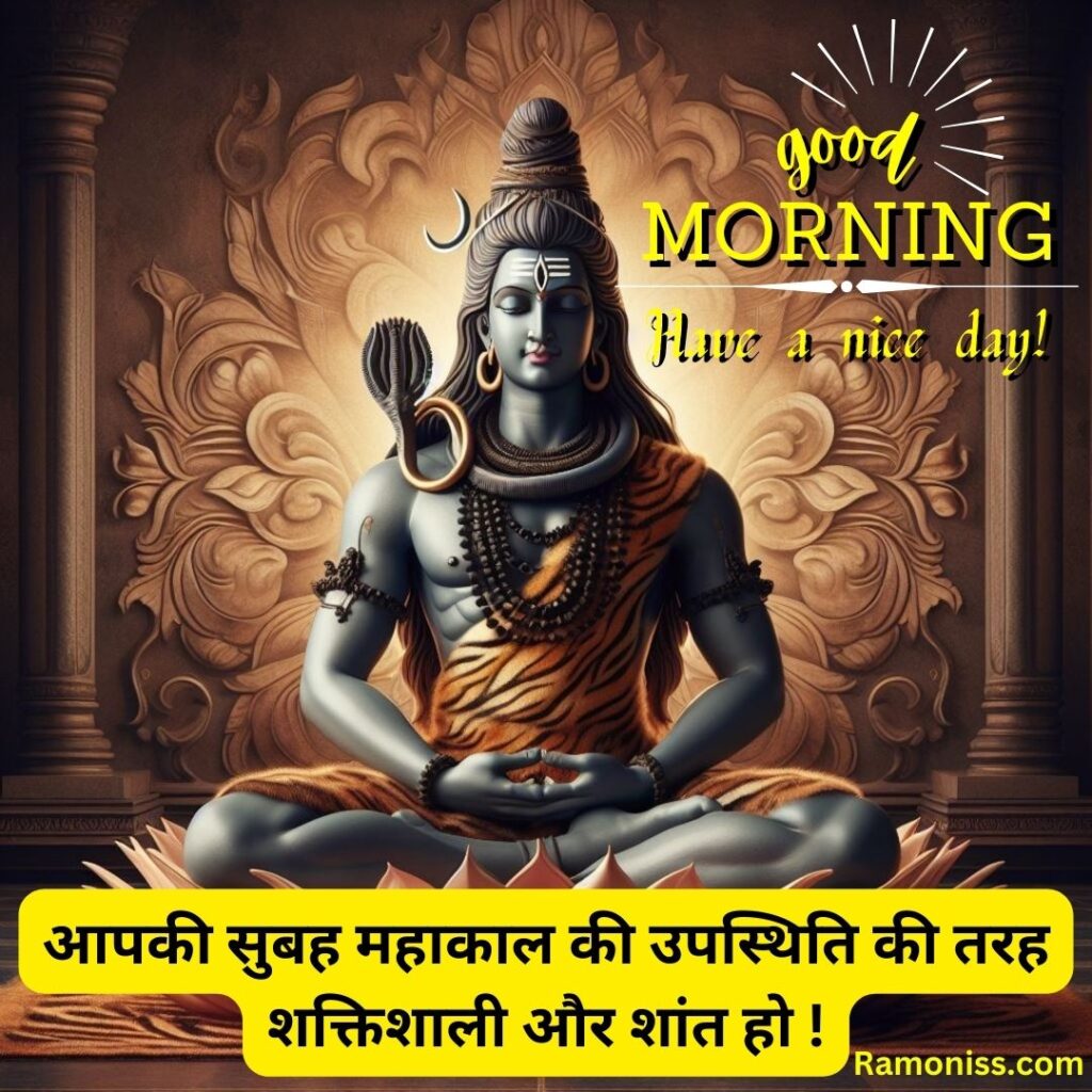 Ai generated mahakal good morning god images with hindi quotes
