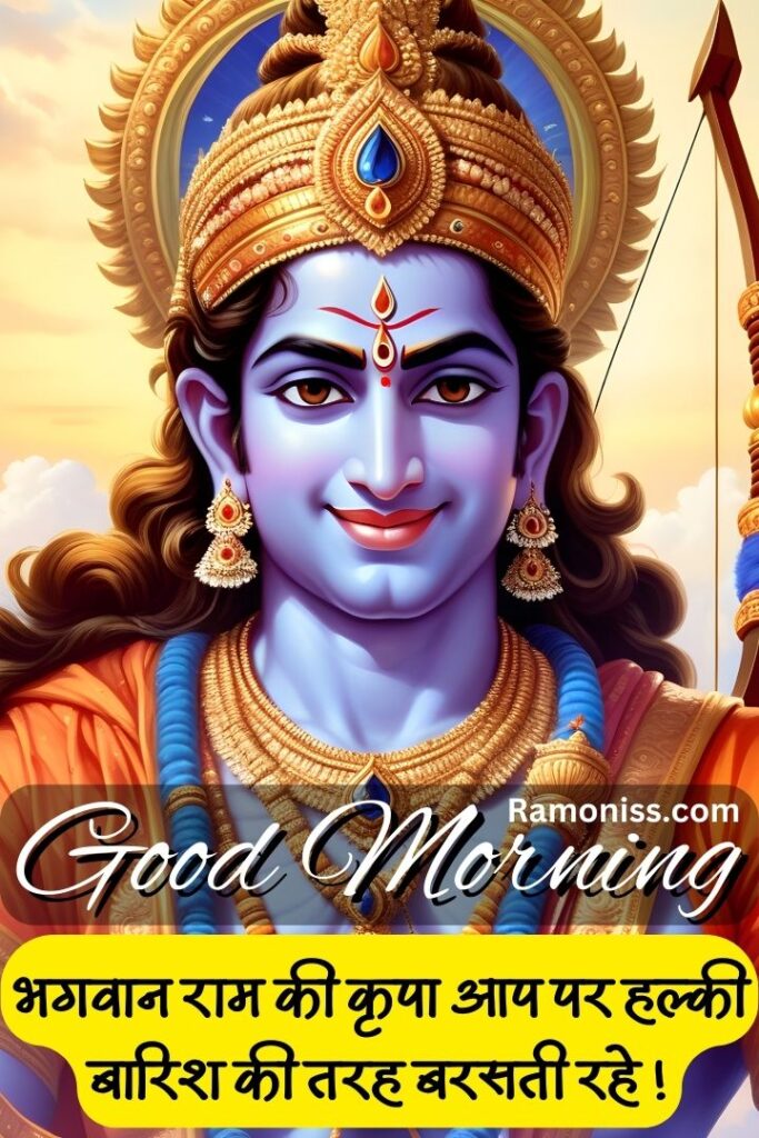 Ai generated image of lord ram with bow and arrow good morning god quotes in hindi