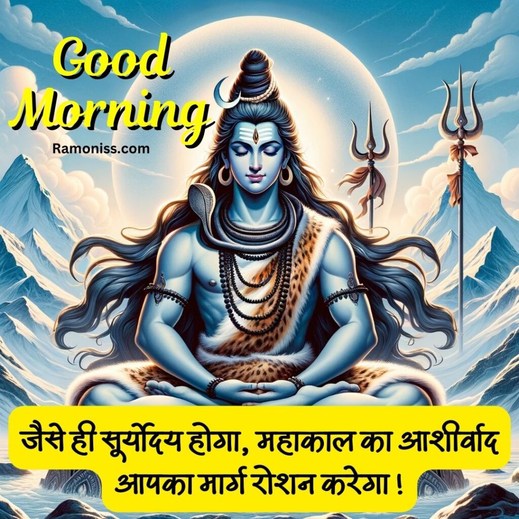 Ai generated mahakal good morning hindu god image