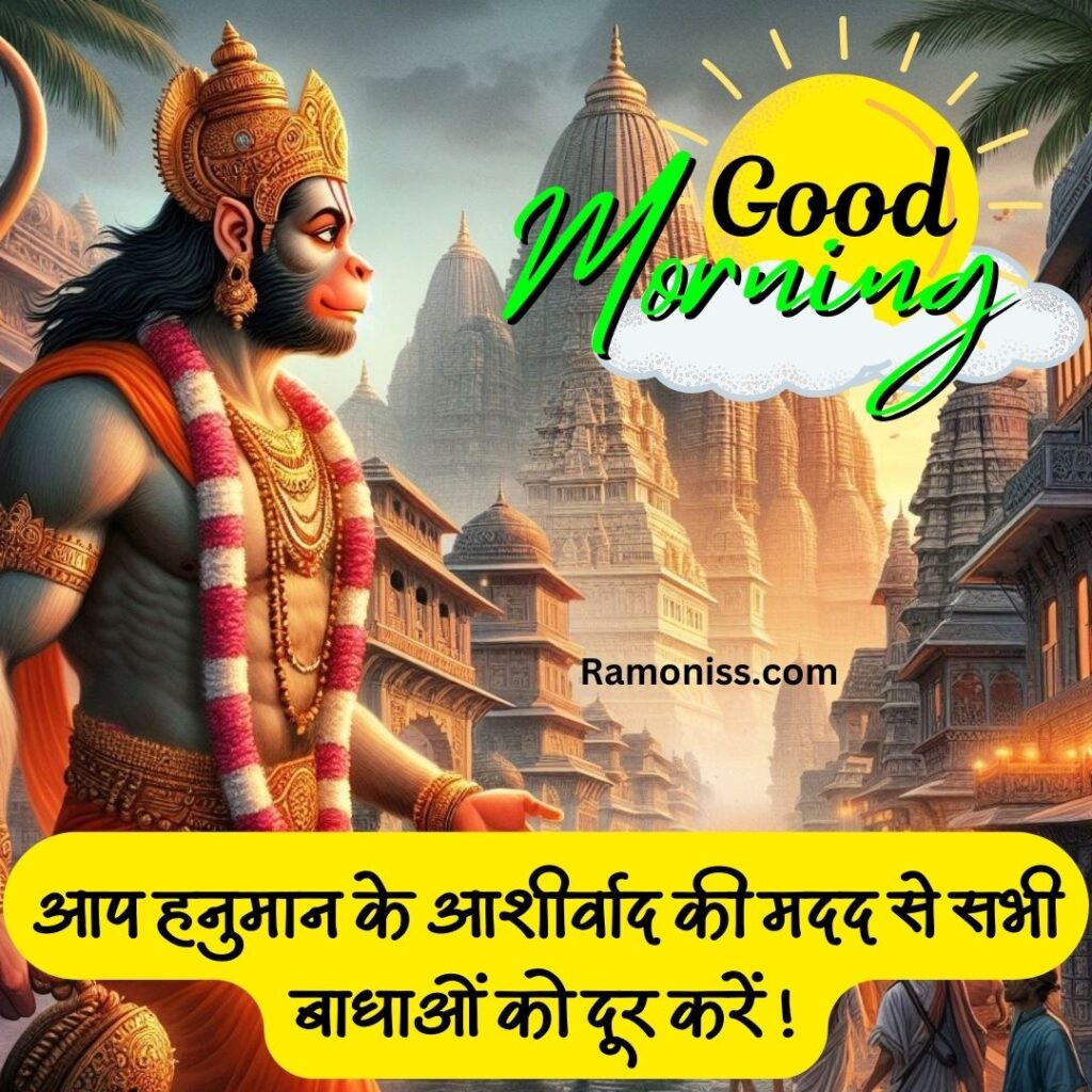 Ai generated picture of lord hanuman good morning god pic in hindi