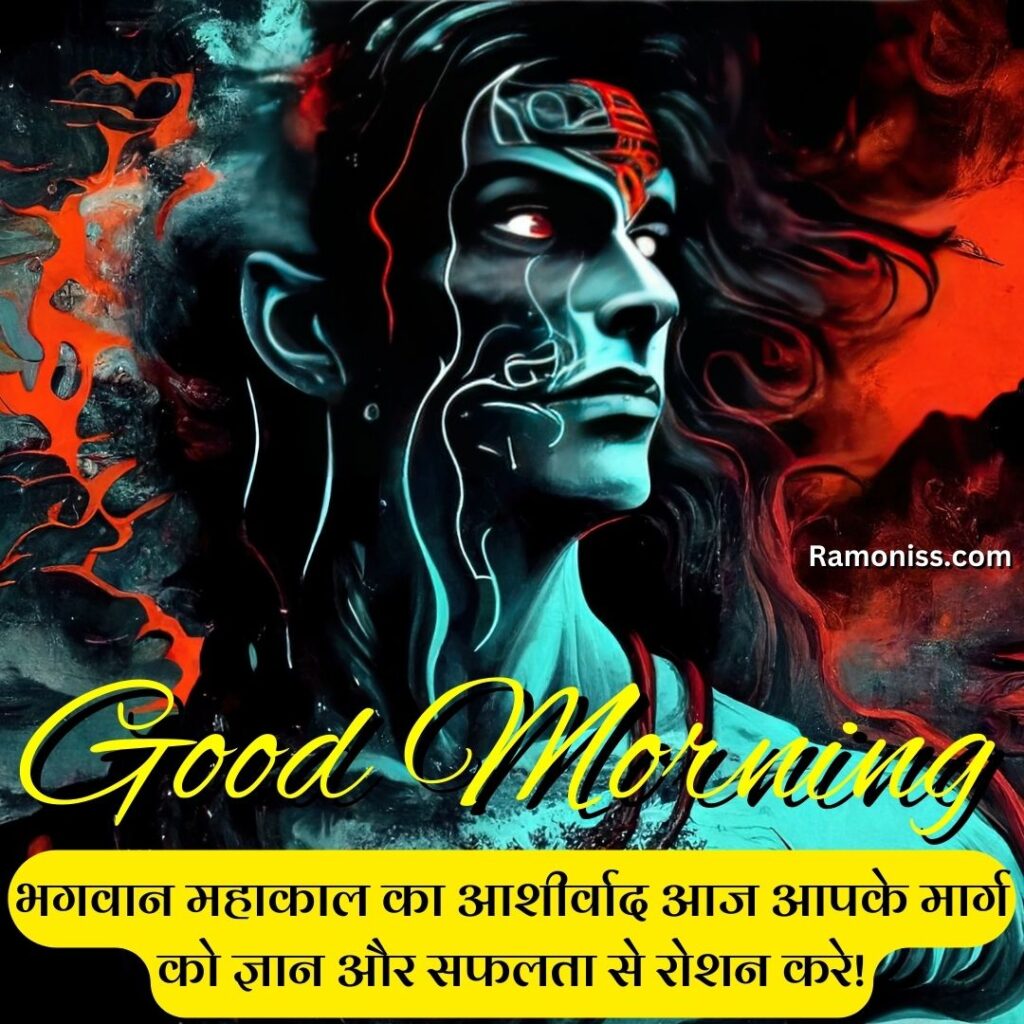 Ai generated mahakal paining good morning god images in hindi
