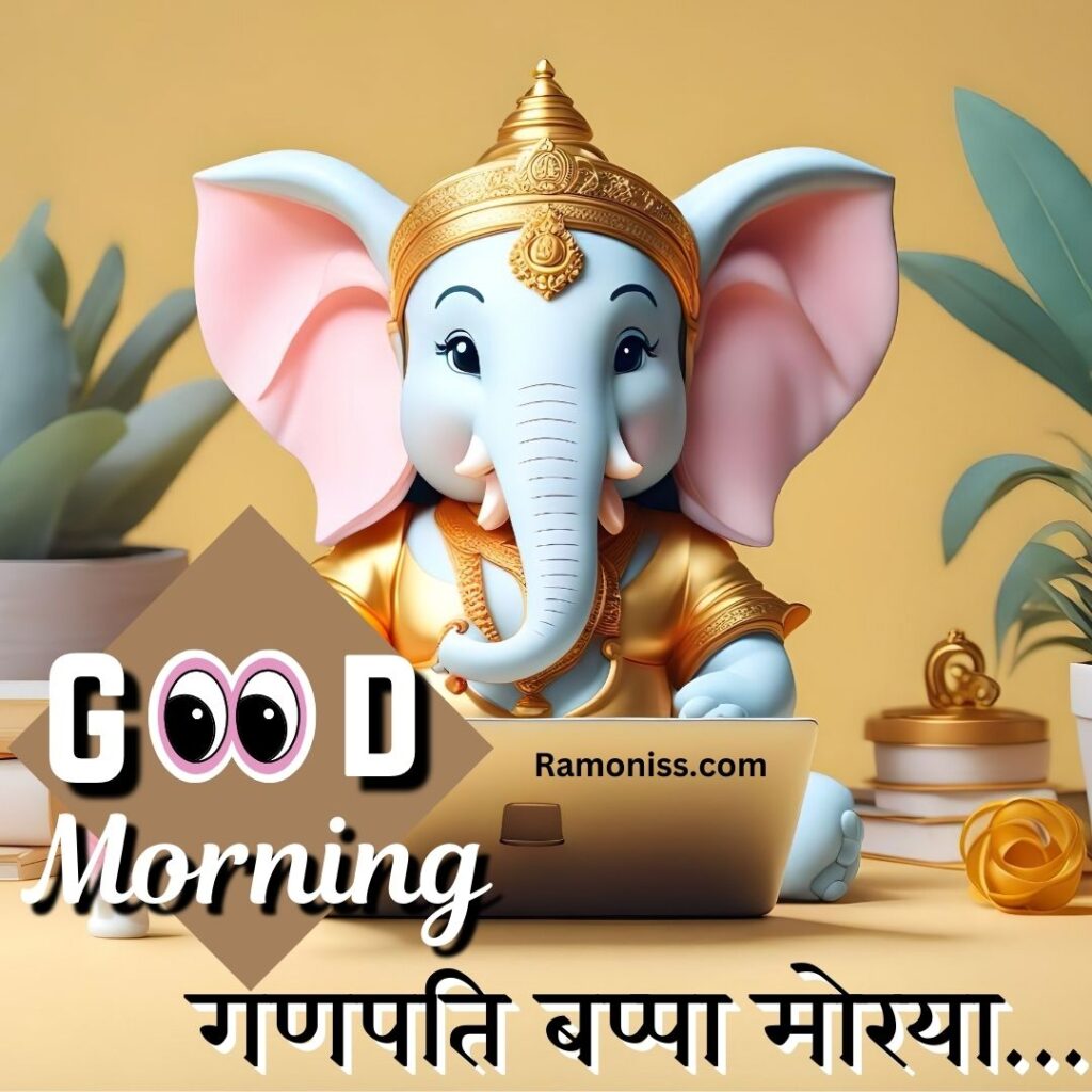 Baby lord ganesha using laptop beautiful good morning hindu god images