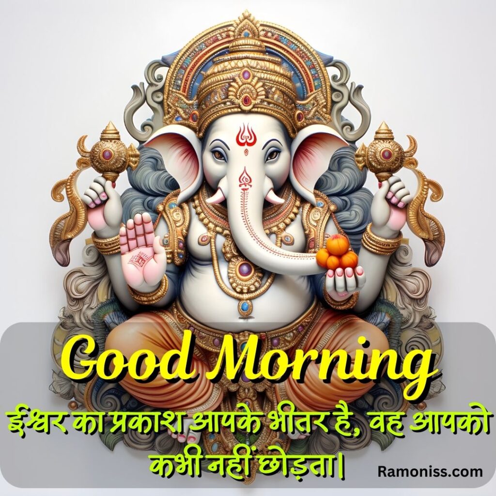 Beautiful statue of lord ganesha sitting on the throne good morning god images in hindi