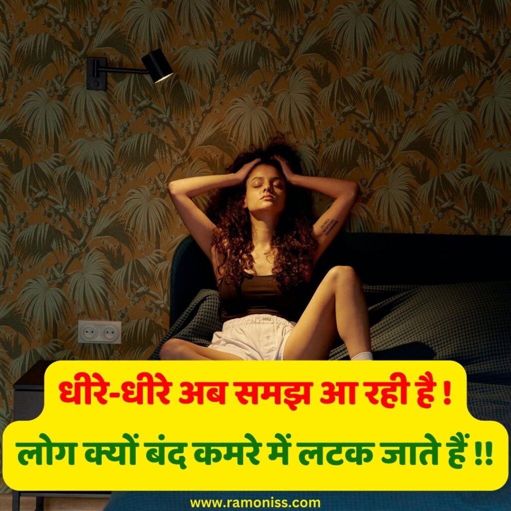 Girl in a black tank top sitting on a blue bed sad quotes in hindi for girl are also written in hindi