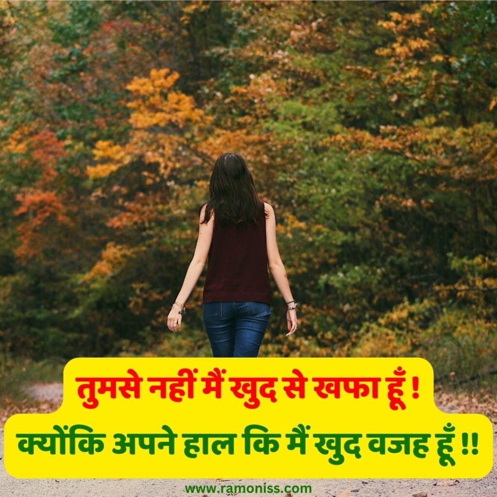 Girl in a brown sleeveless dress and blue jeans standing on grey path road sad quotes in hindi for girl are also written in hindi