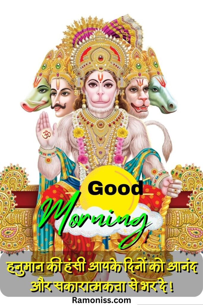Lord hanuman good morning god picture in hindi
