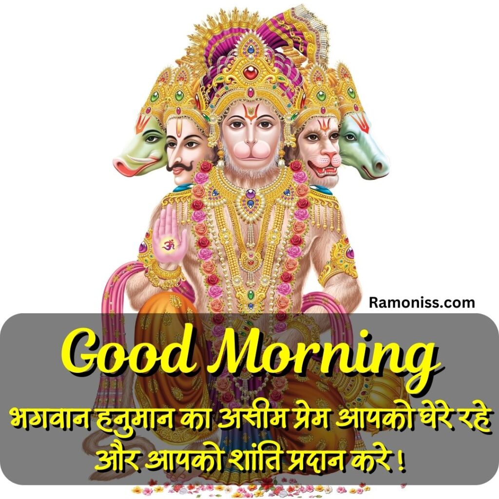 Lord hanuman good morning god bless you quotes picture in hindi