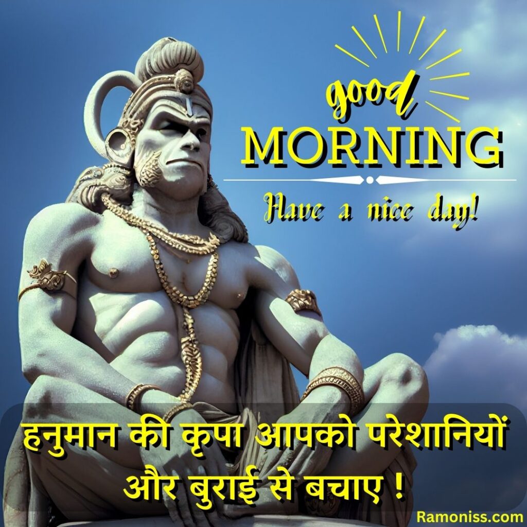 Lord hanuman good morning god quotes