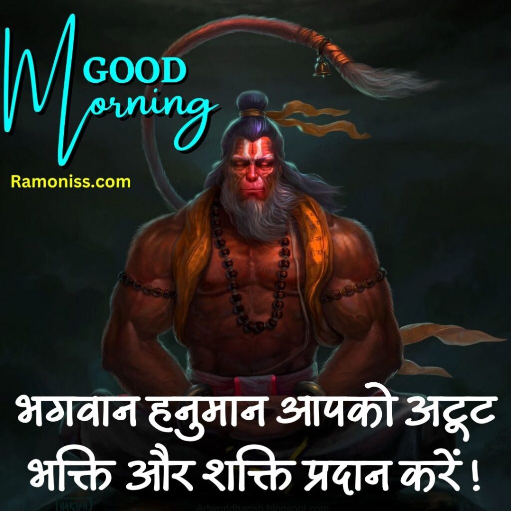 Lord hanuman is doing penance sitting on the hills good morning god pic