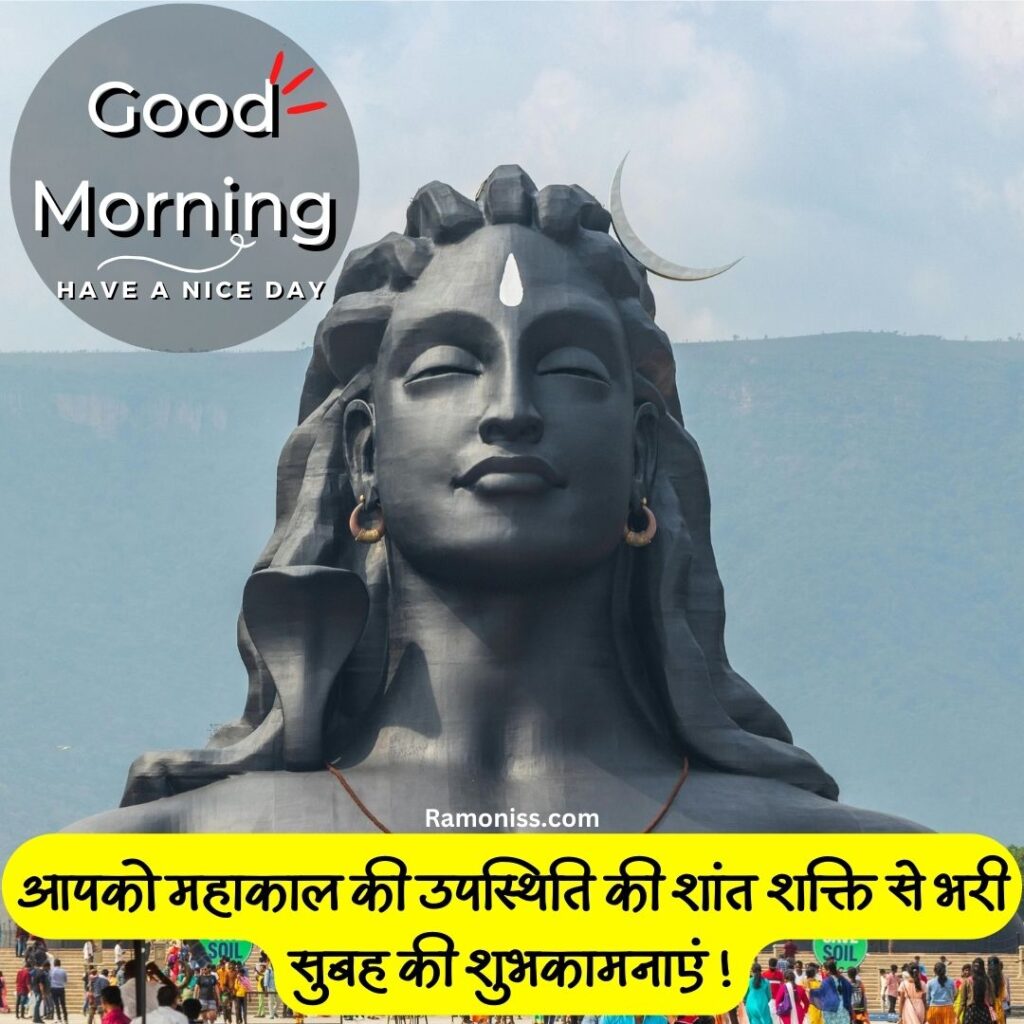 Statue of mahakal good morning pic