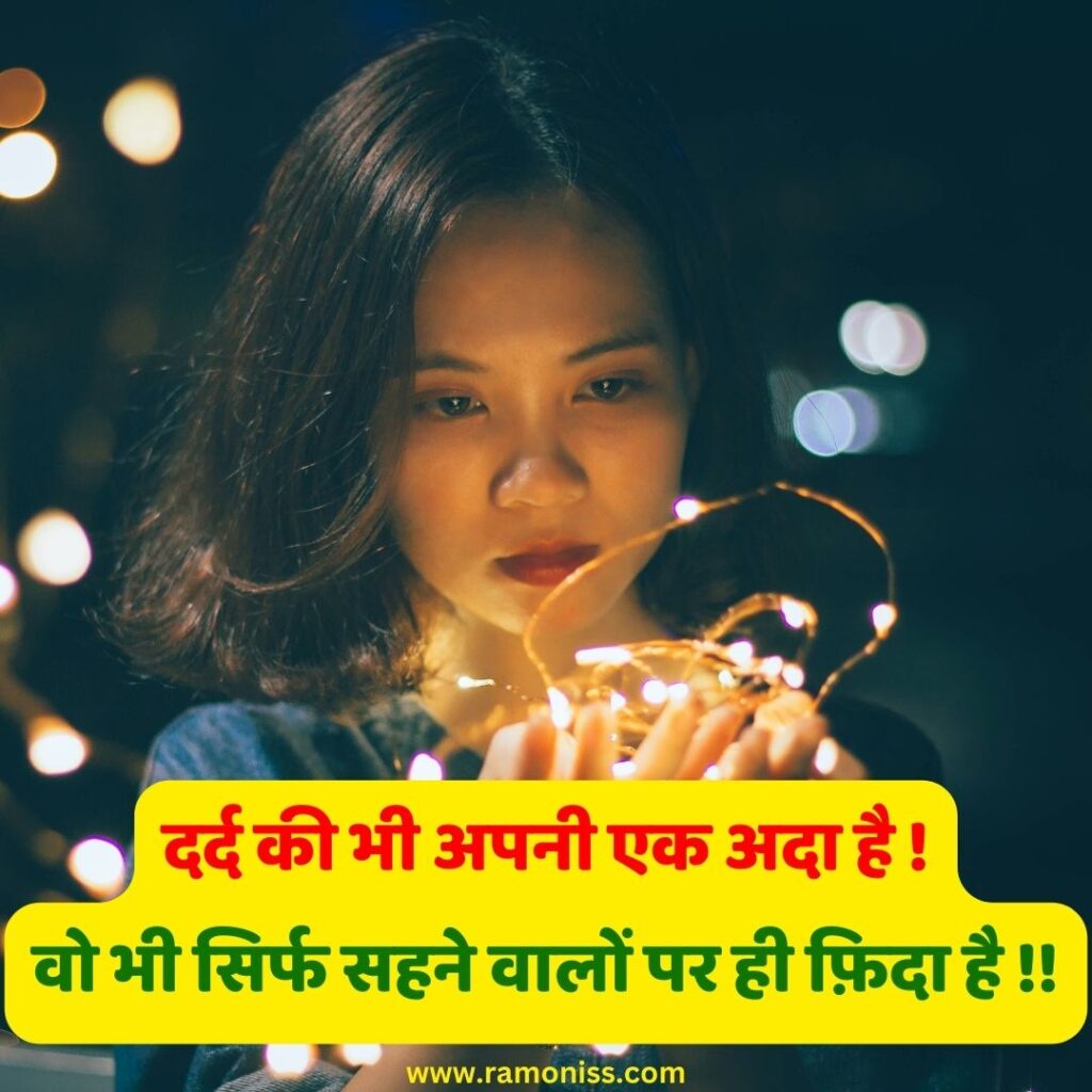 Close up photography of a girl holding sting lights alone sad shayari for girls are also written in hindi