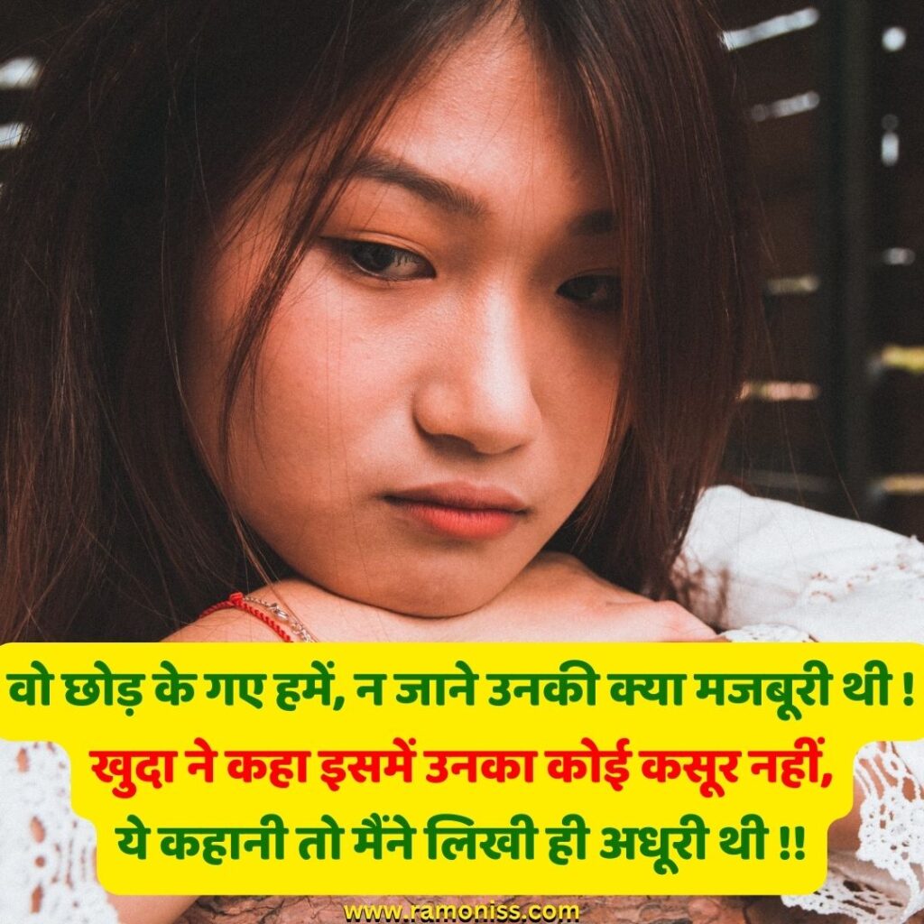Photo of a girl leaning on wooden fence alone sad shayari for girls are also written in hindi